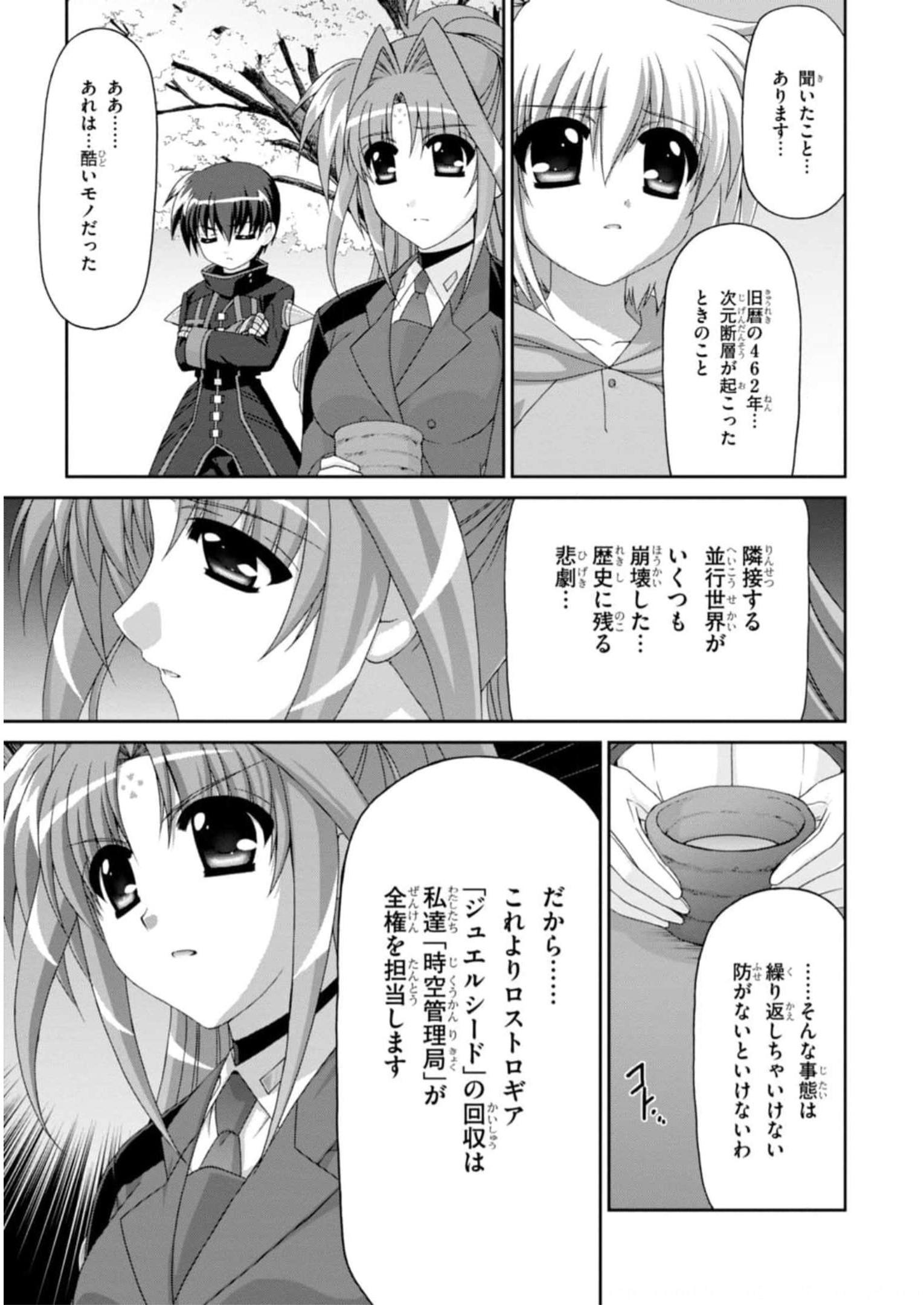 P33