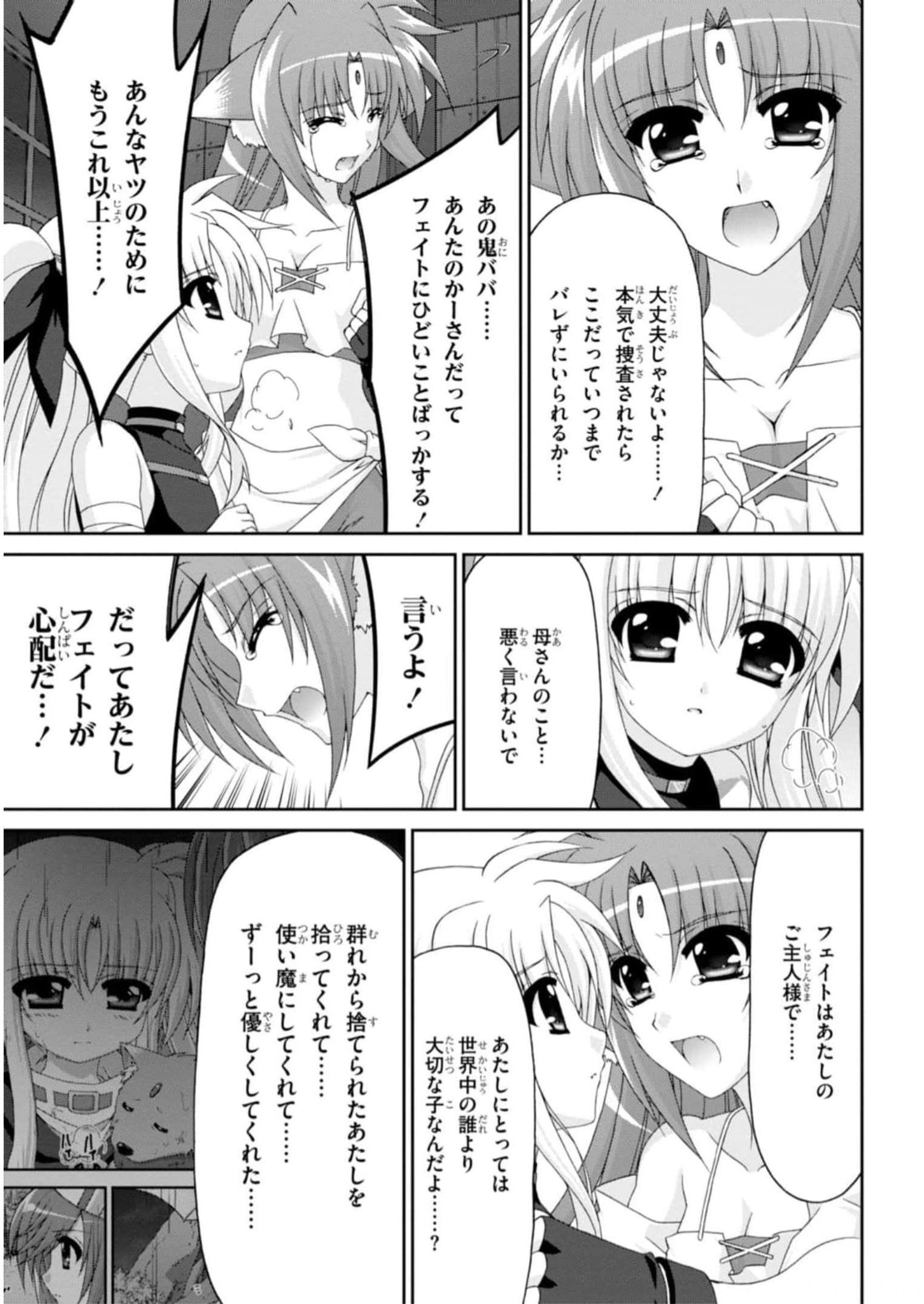 P39