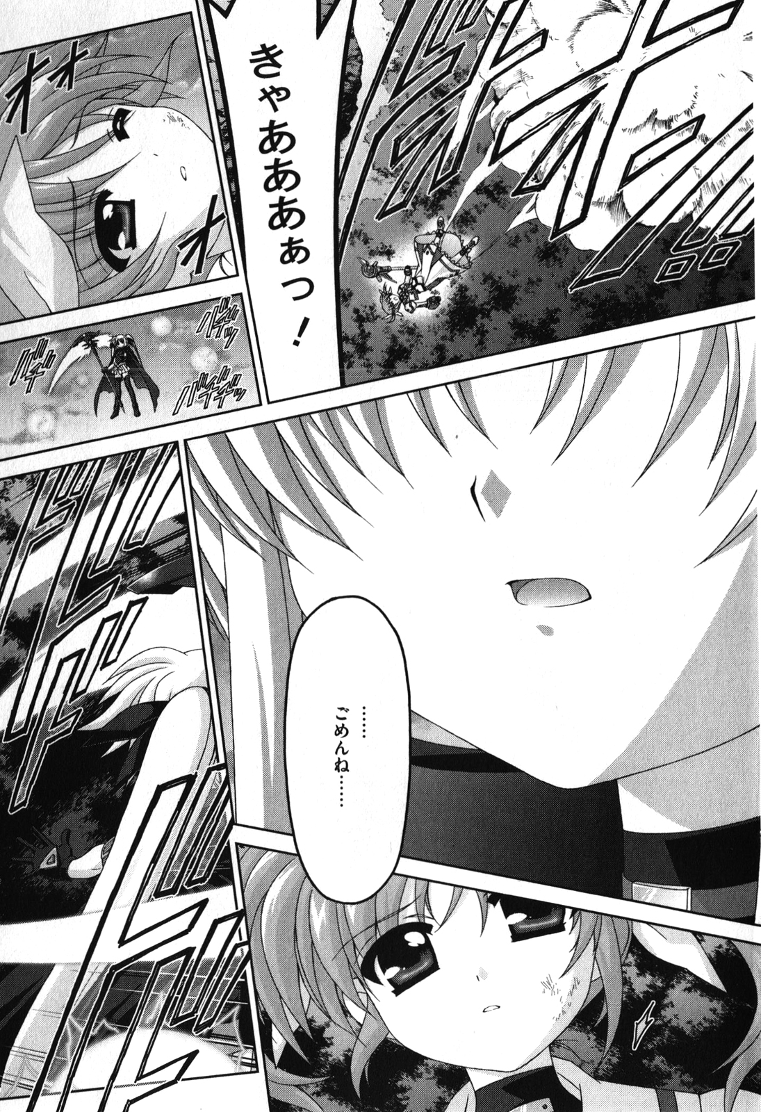 P33