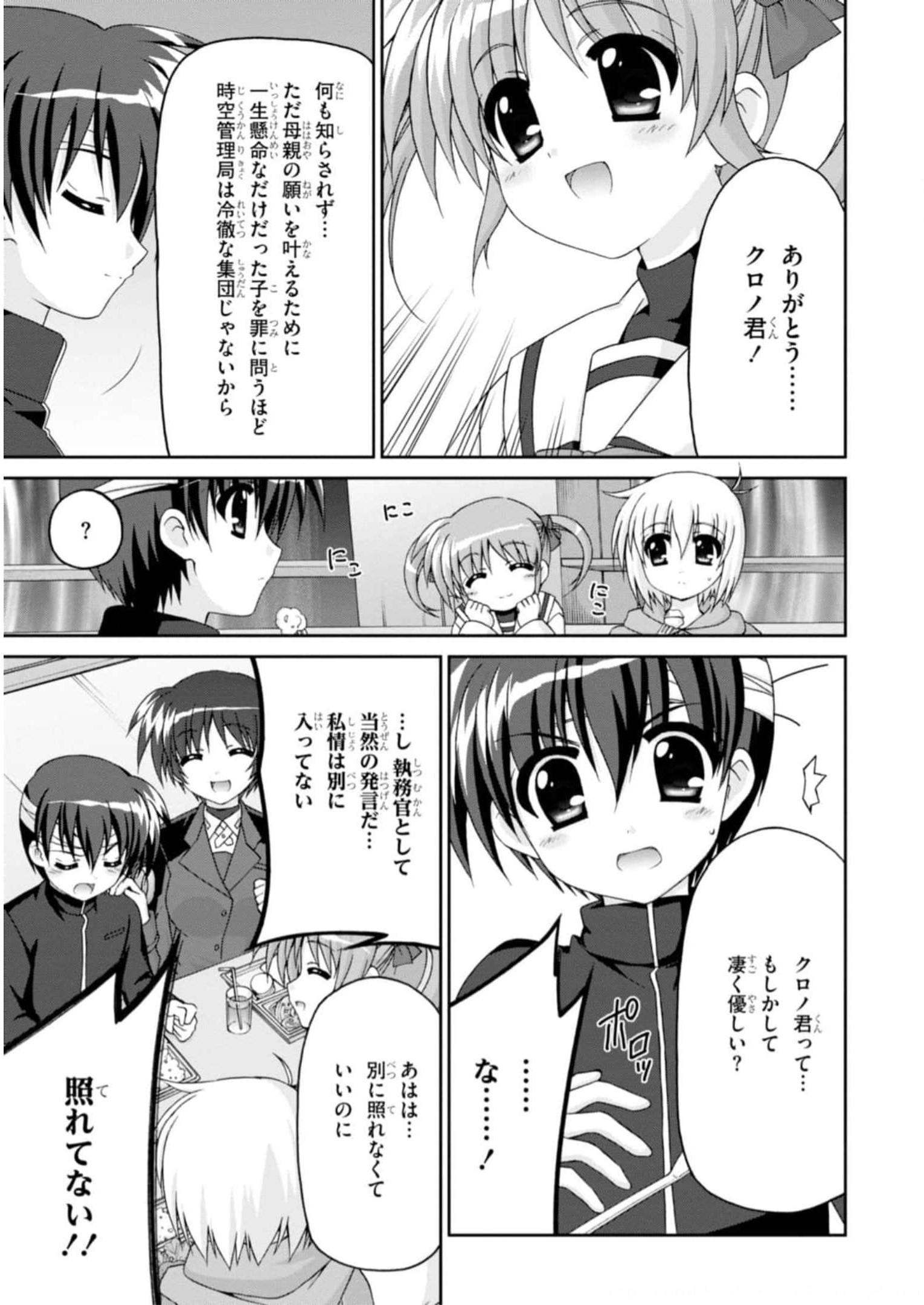 P33