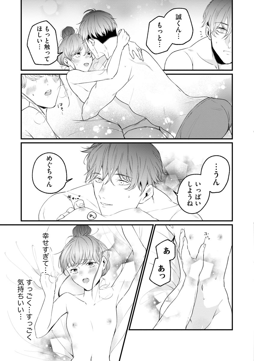 P13