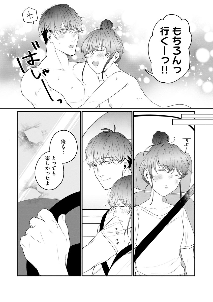 P21
