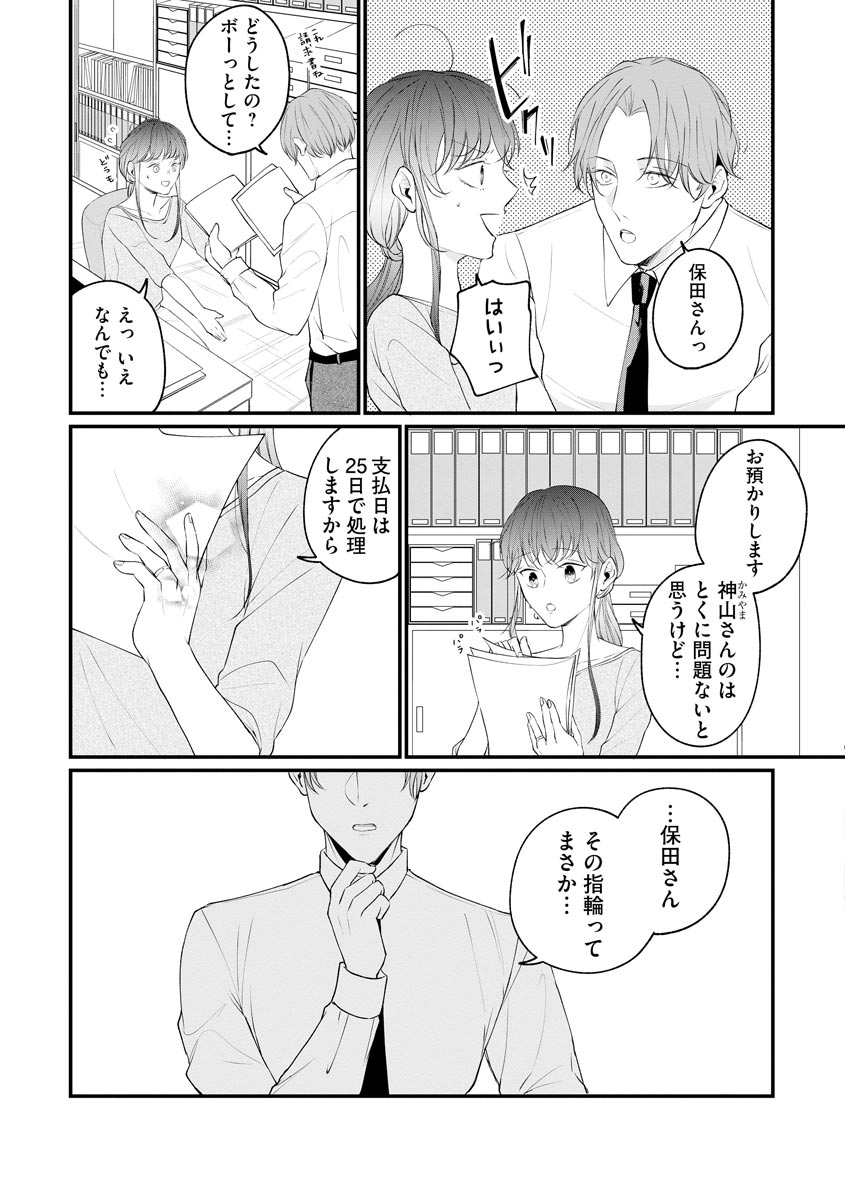 P23