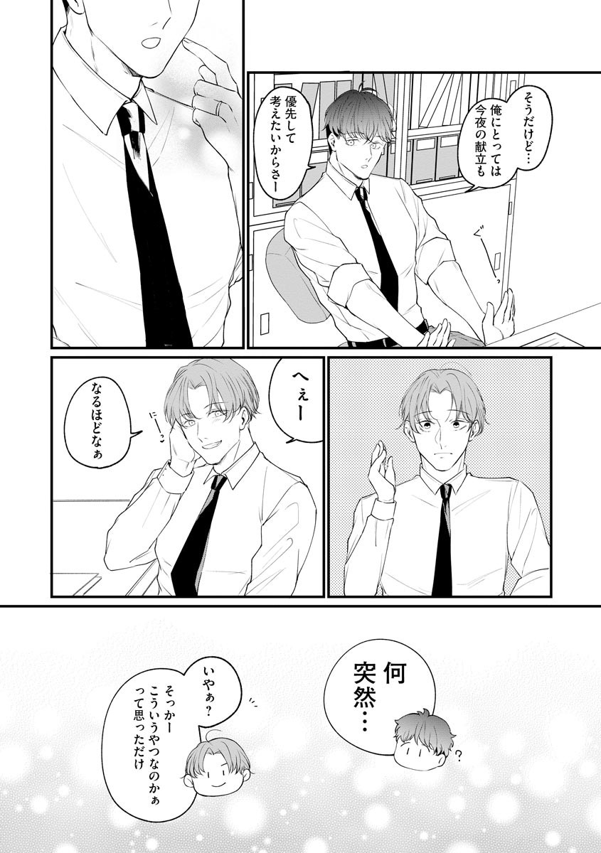 P28