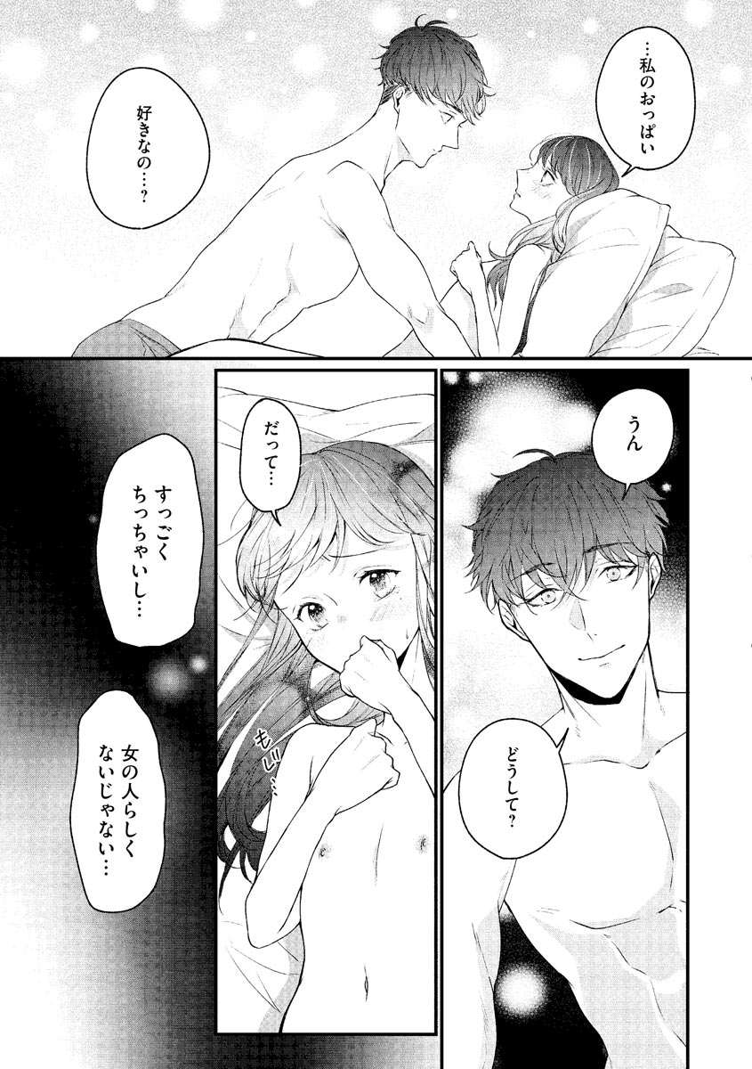 P17