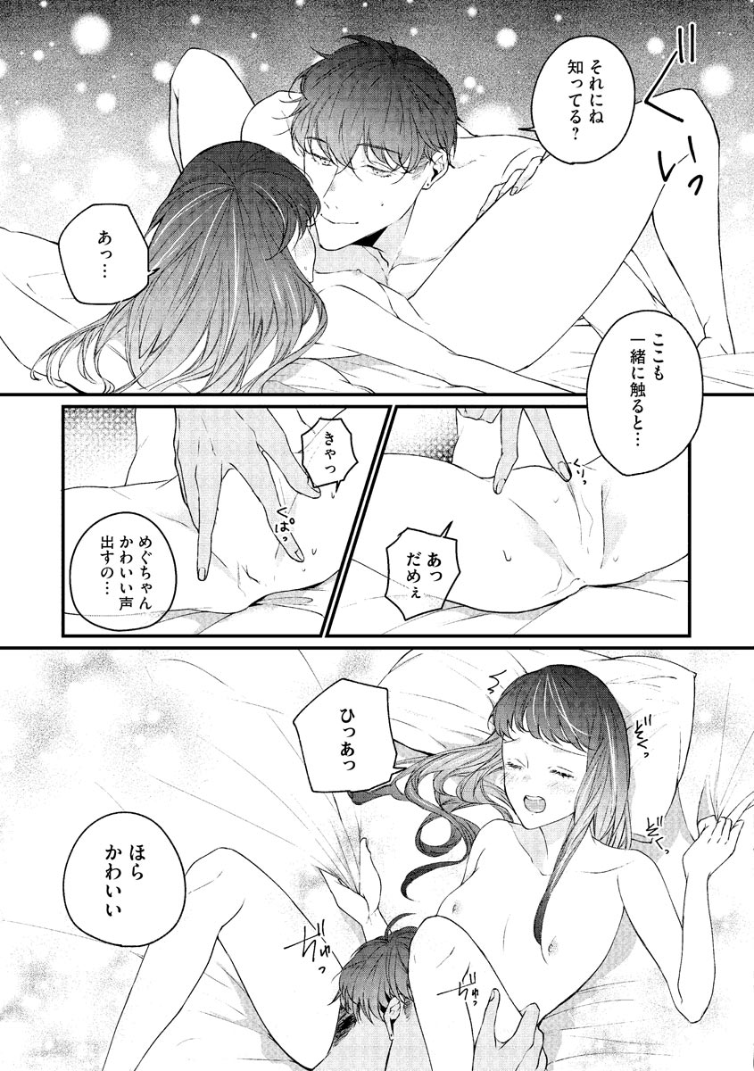P19