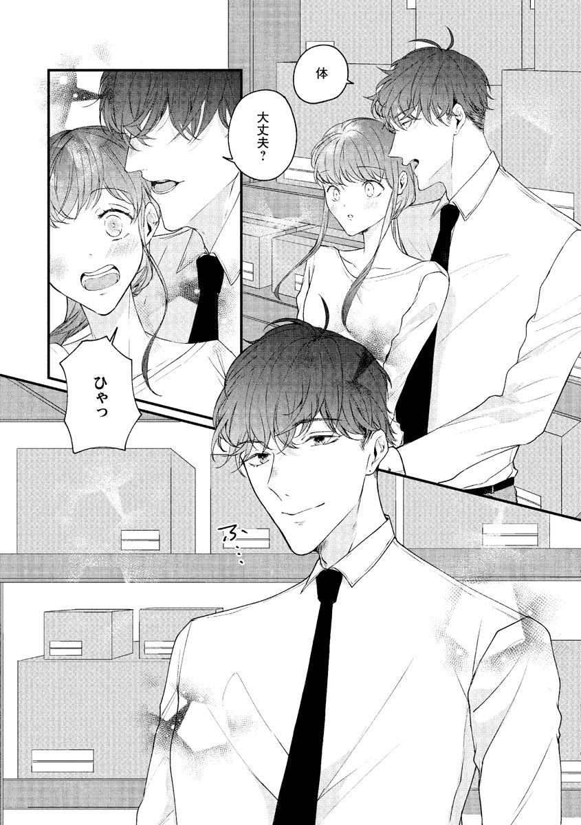 P29