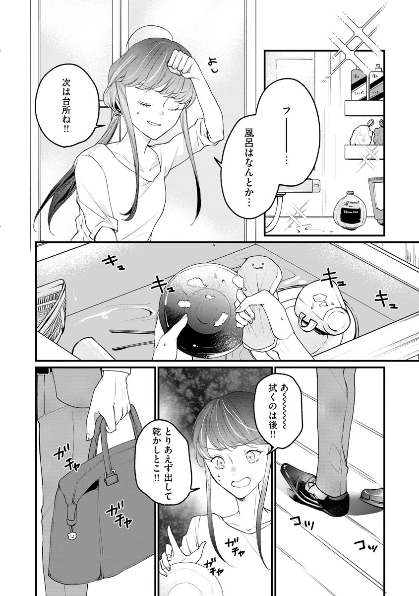P12