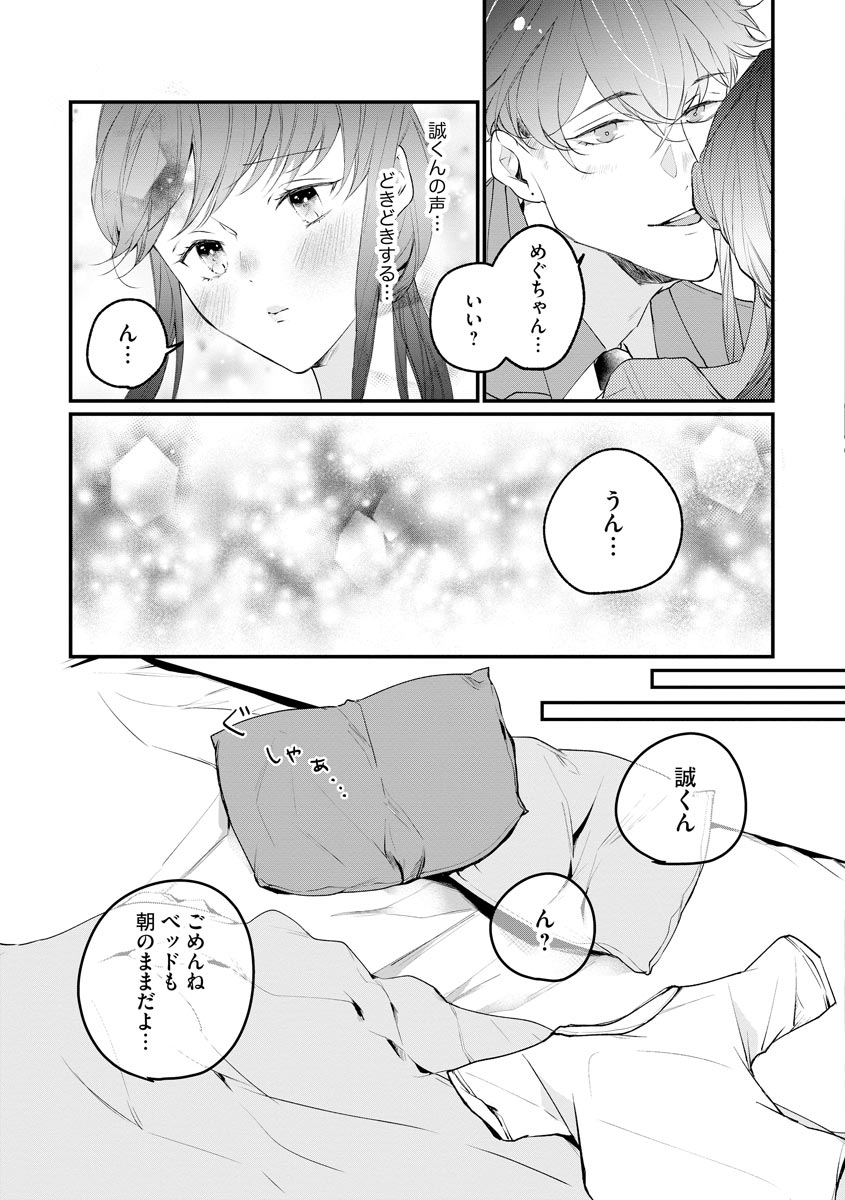 P21
