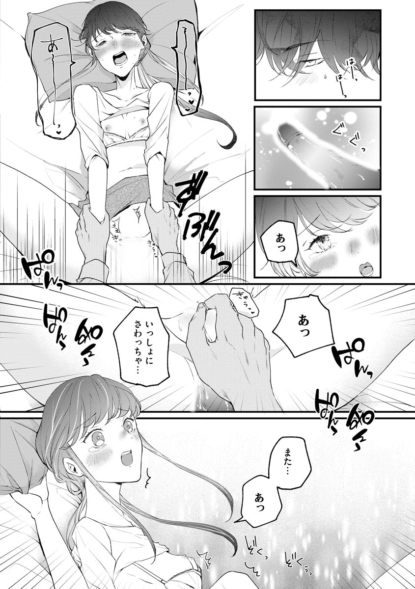 P26