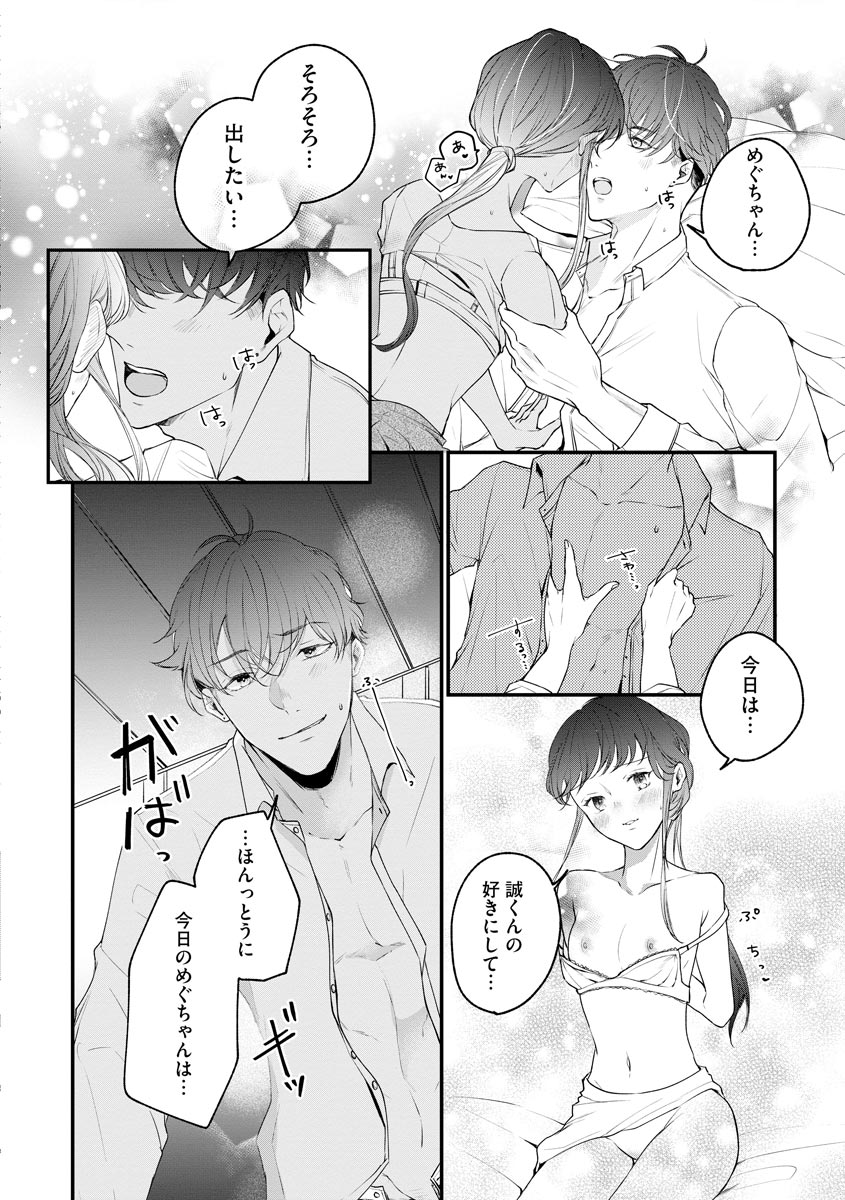 P28