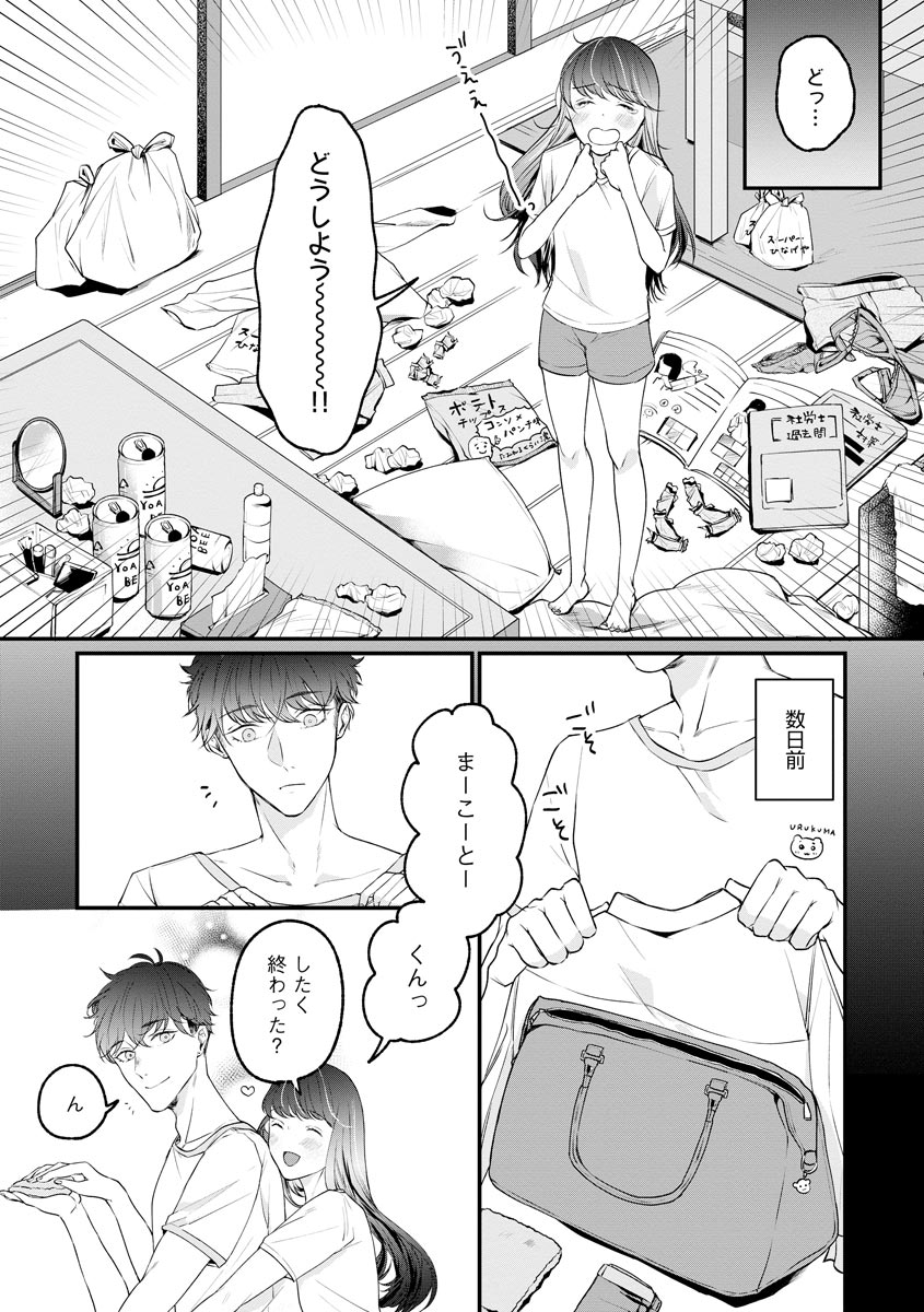 P3