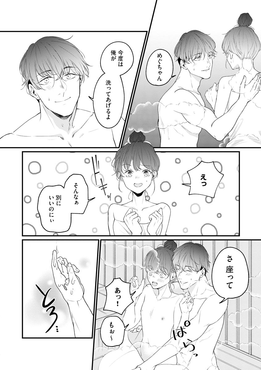 P14