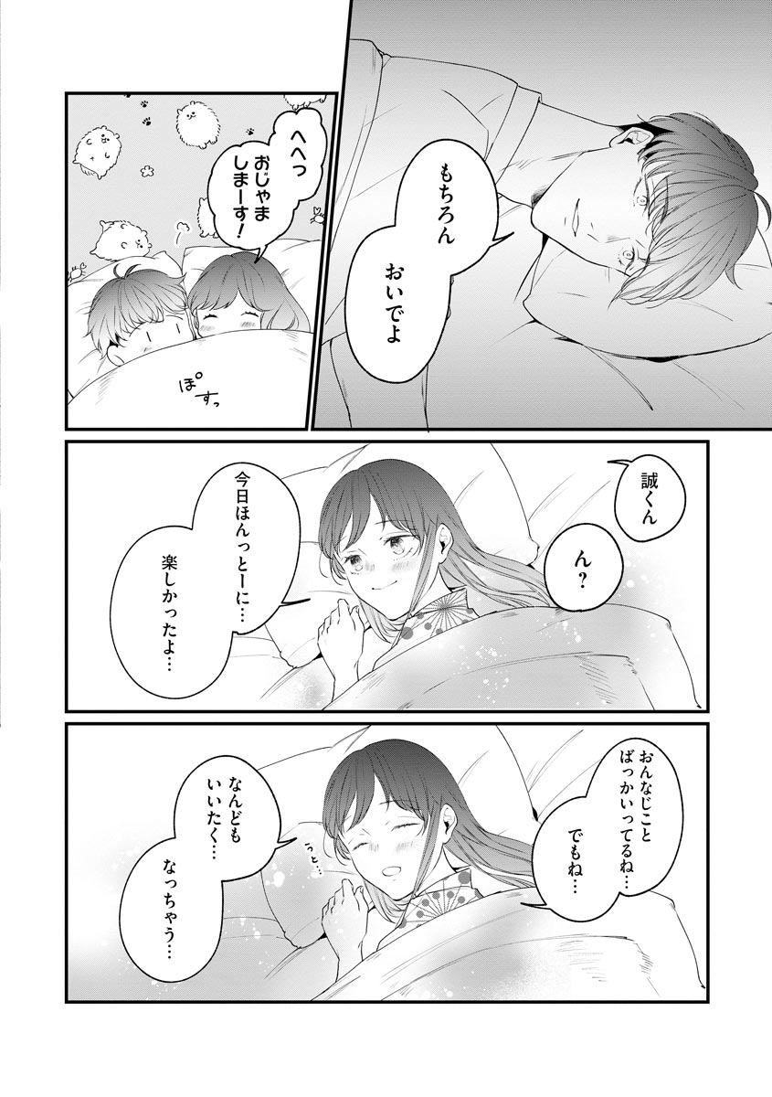 P26