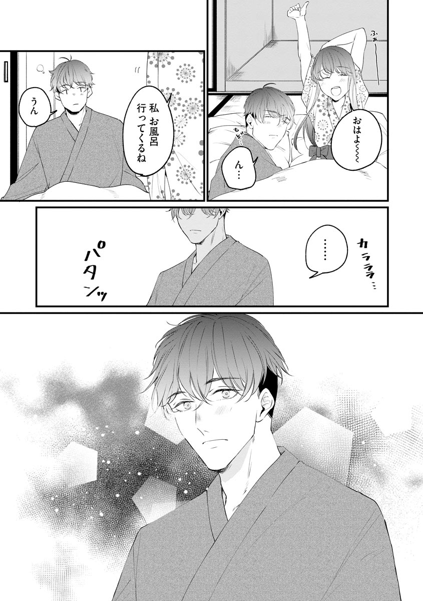 P28