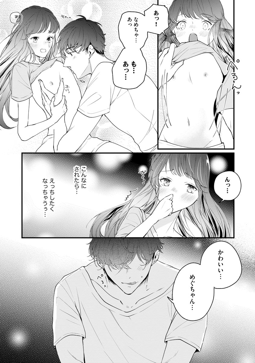P18