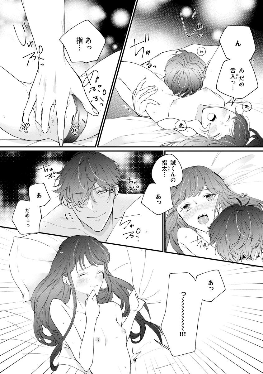 P21
