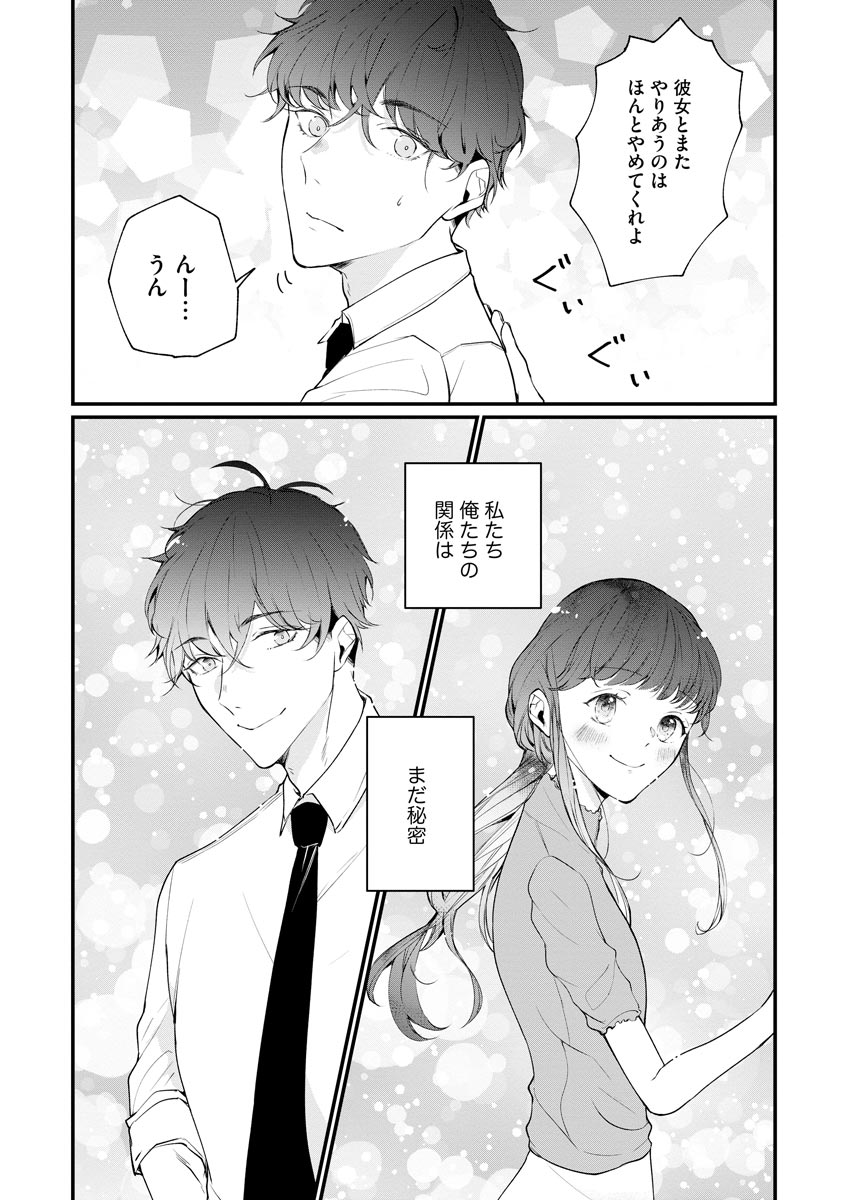 P28