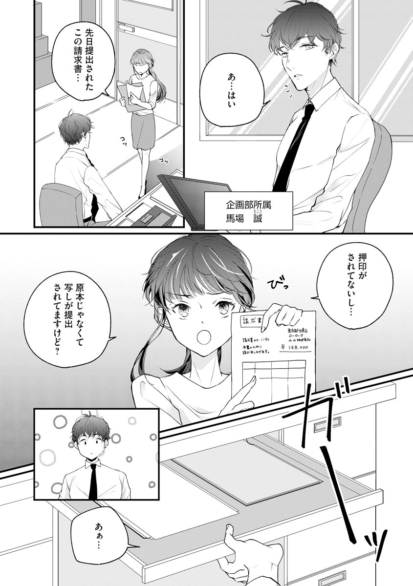 P3