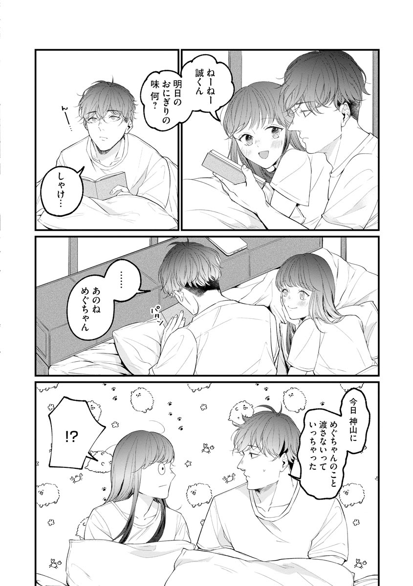 P10