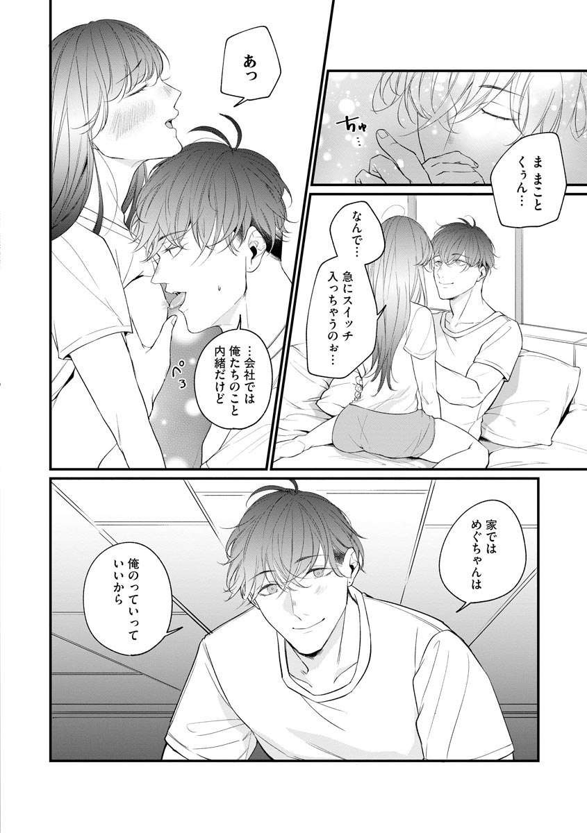 P16