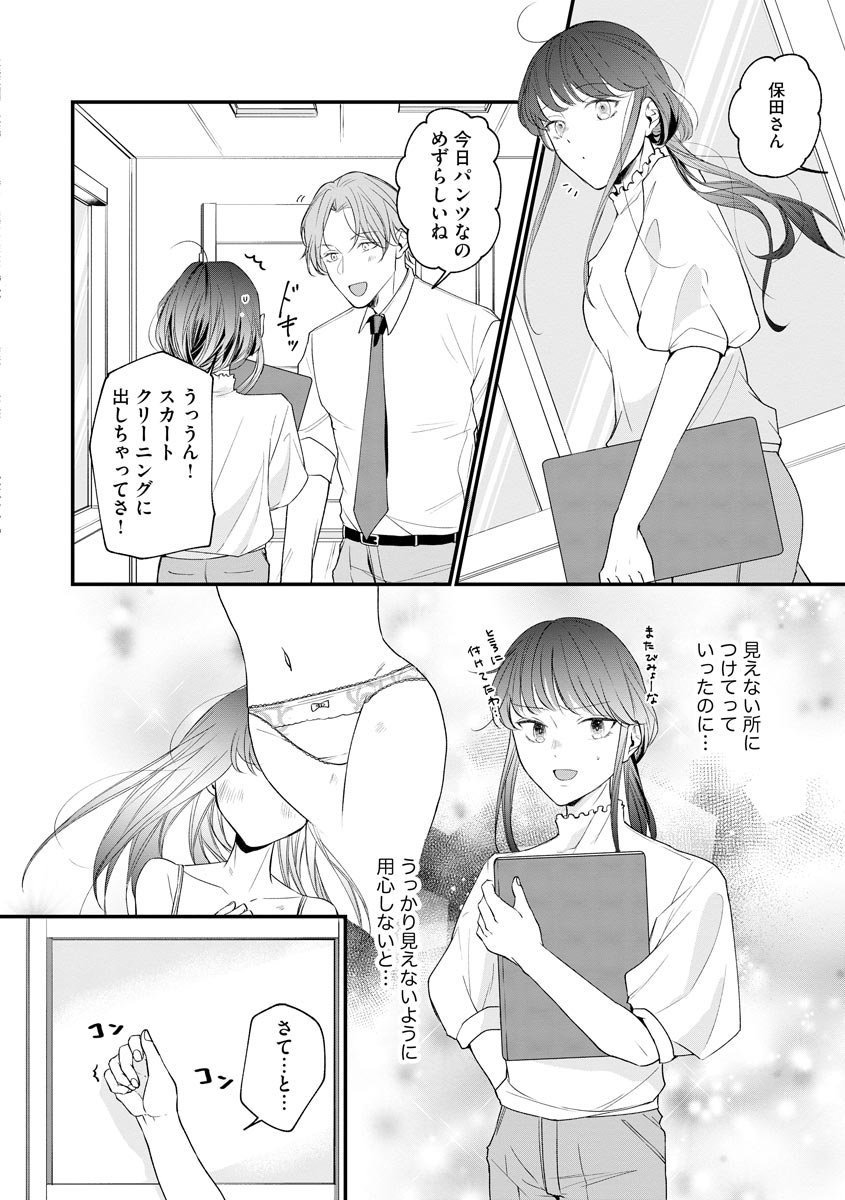P26