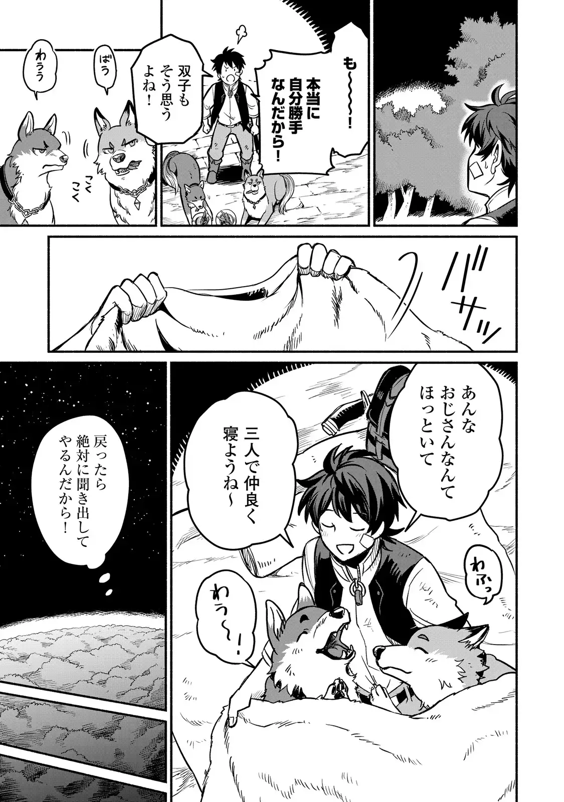 P31