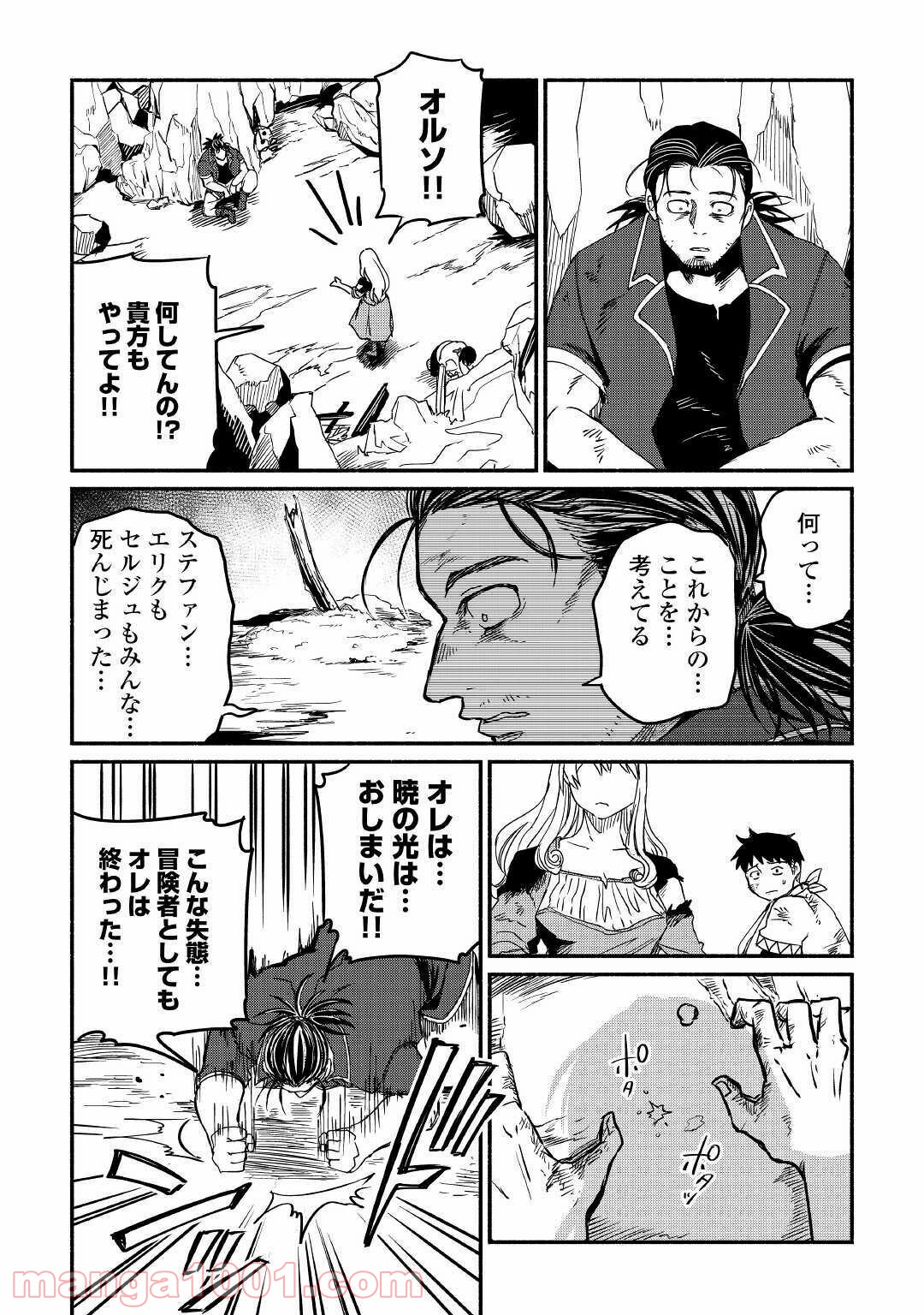 P20