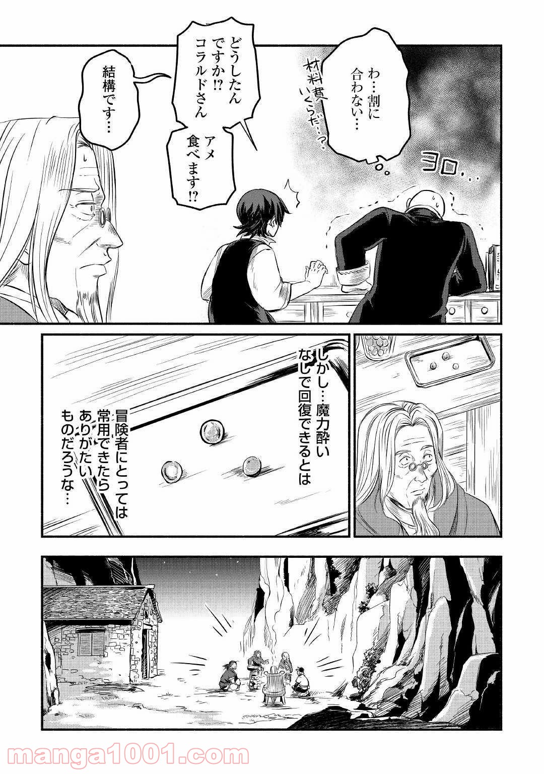 P19