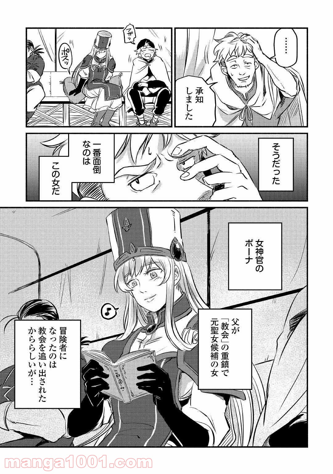P17