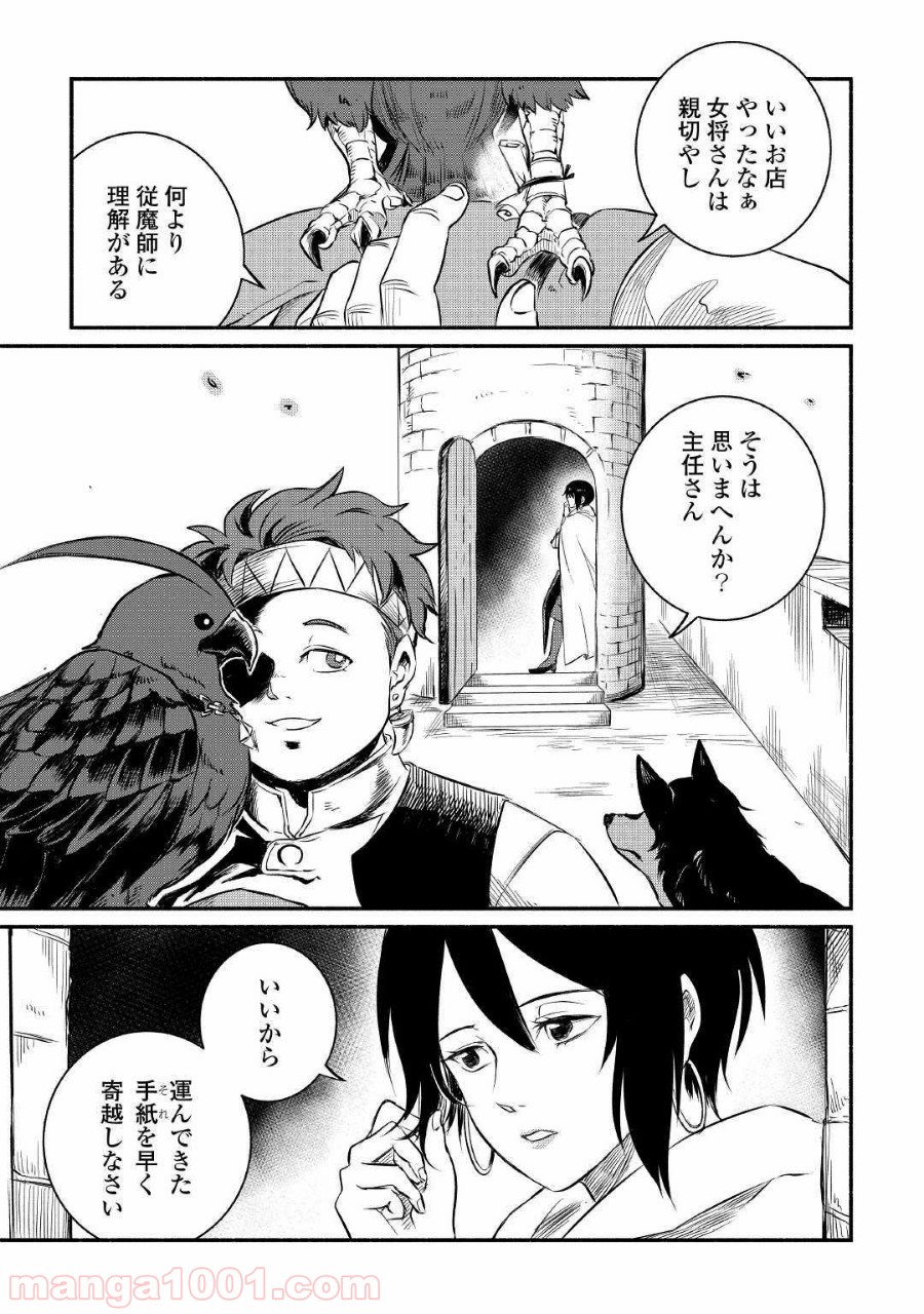 P25