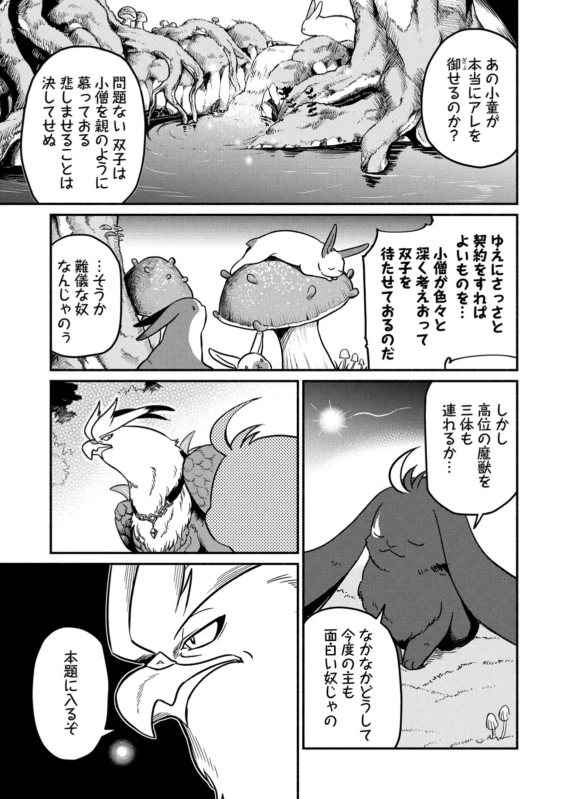 P14