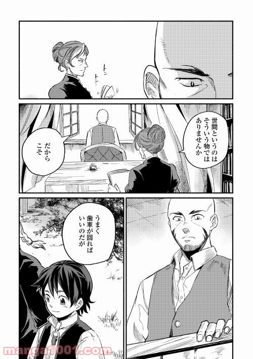 P38