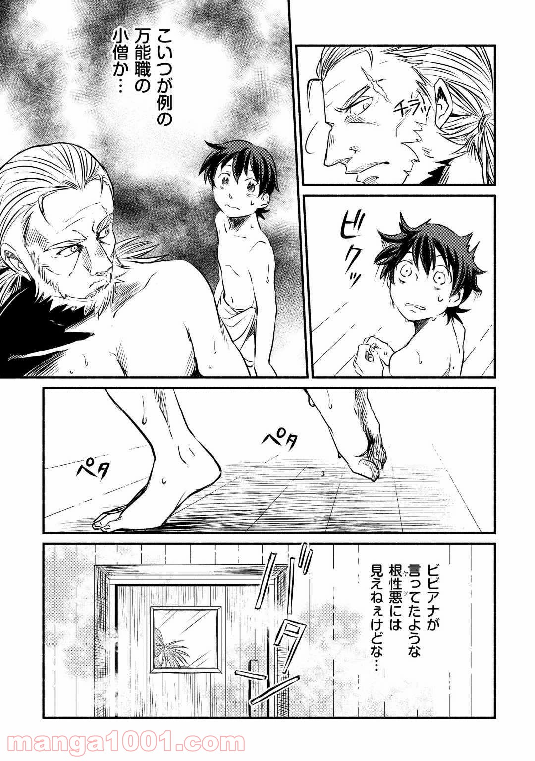 P21