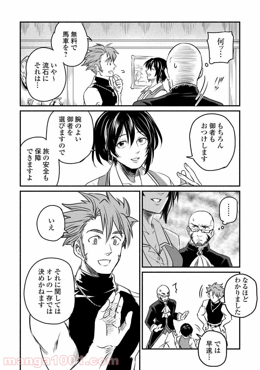 P26
