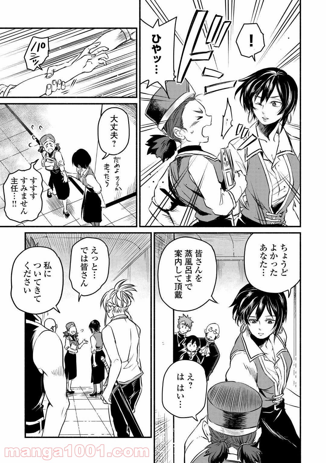 P7