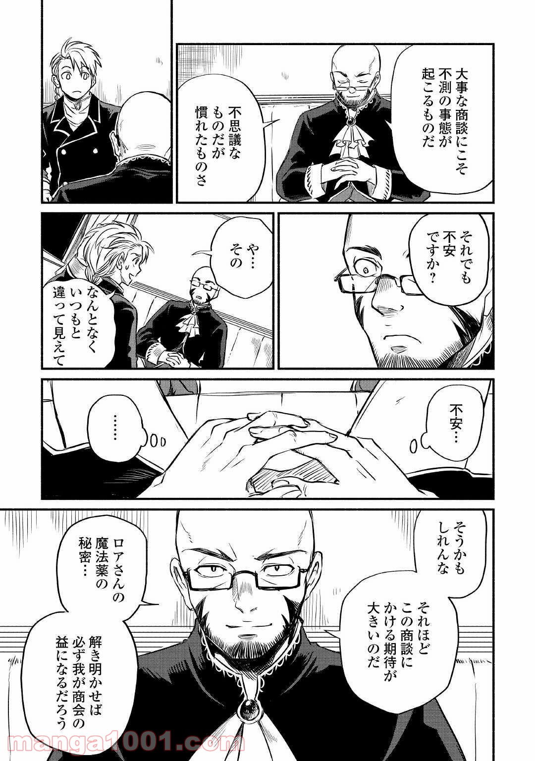 P11