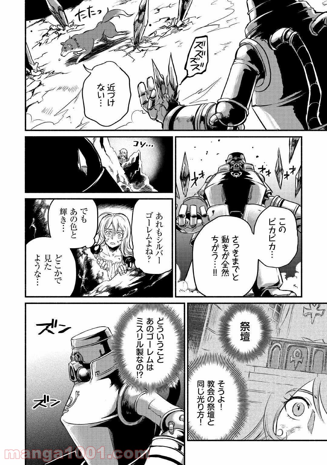 P14