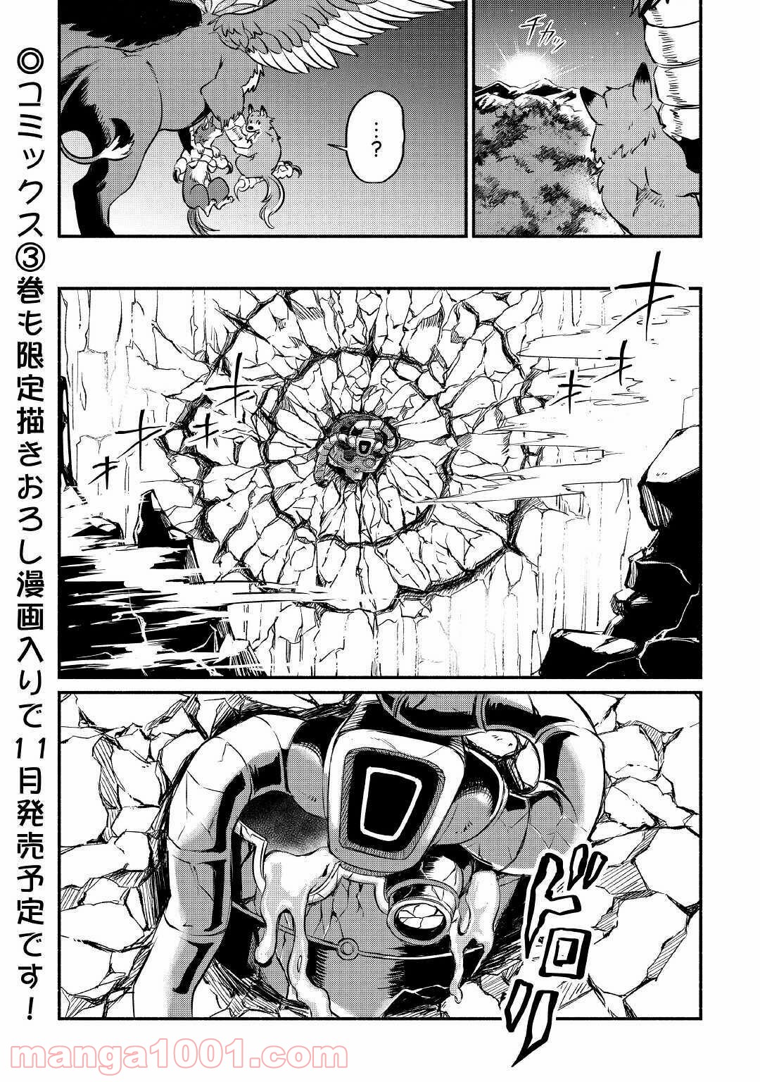 P30