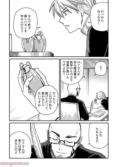 P21