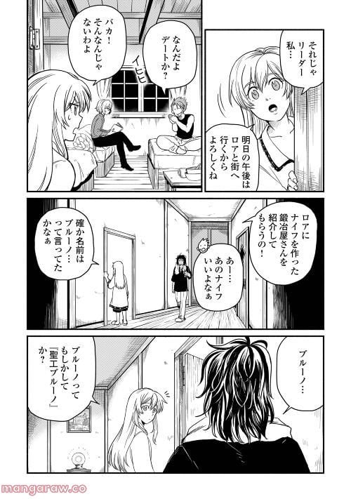 P26