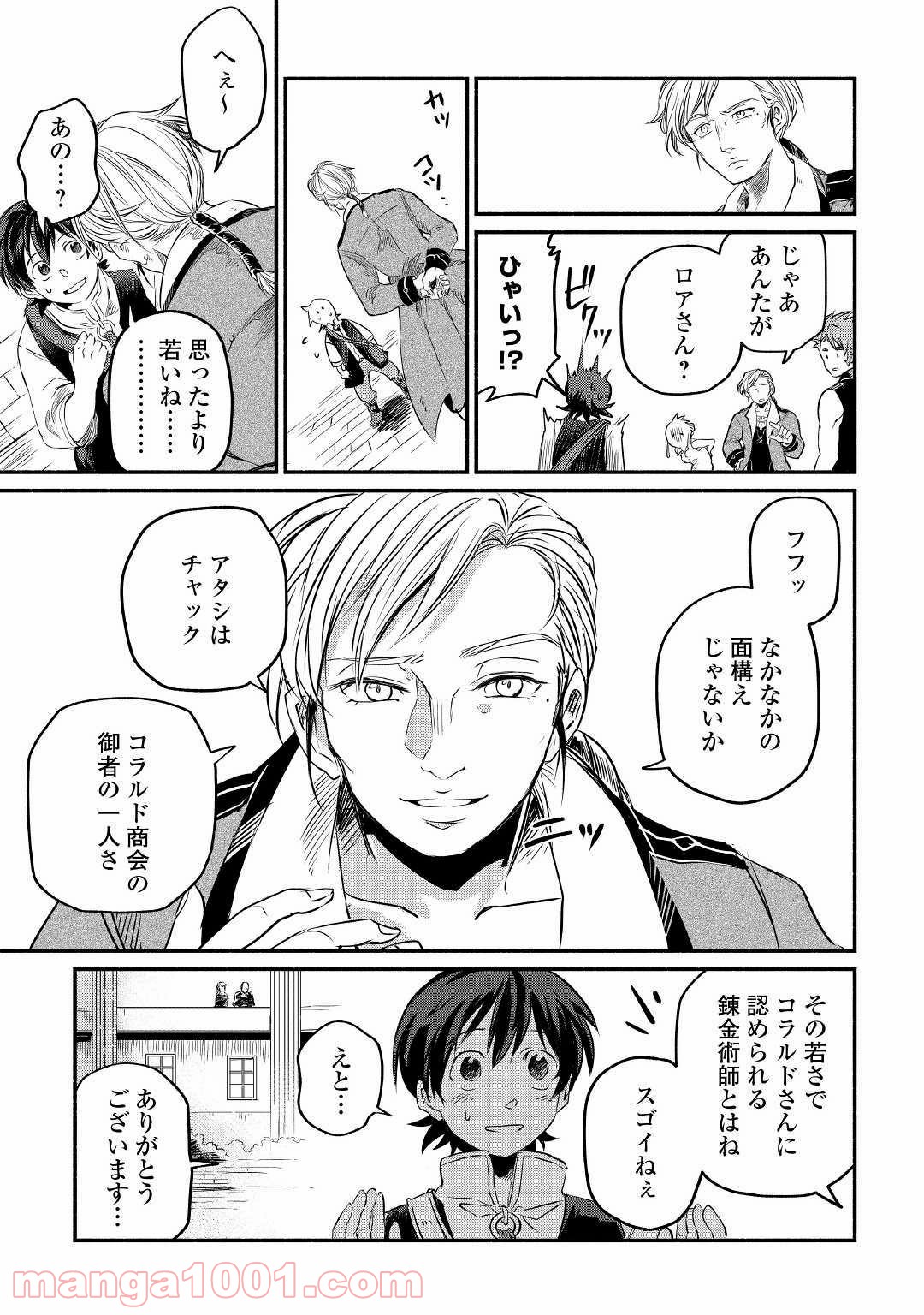 P21