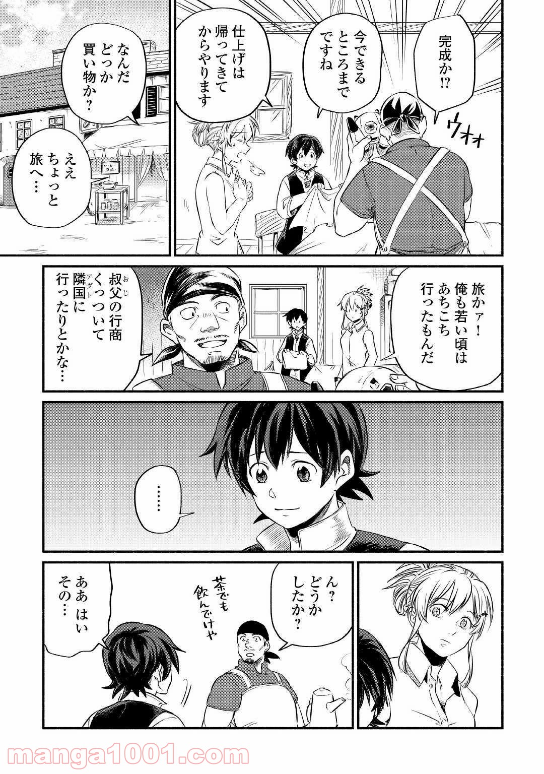 P3