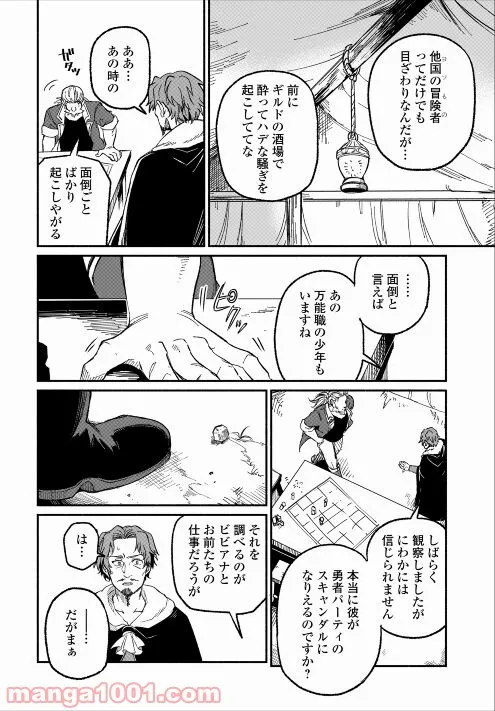 P22