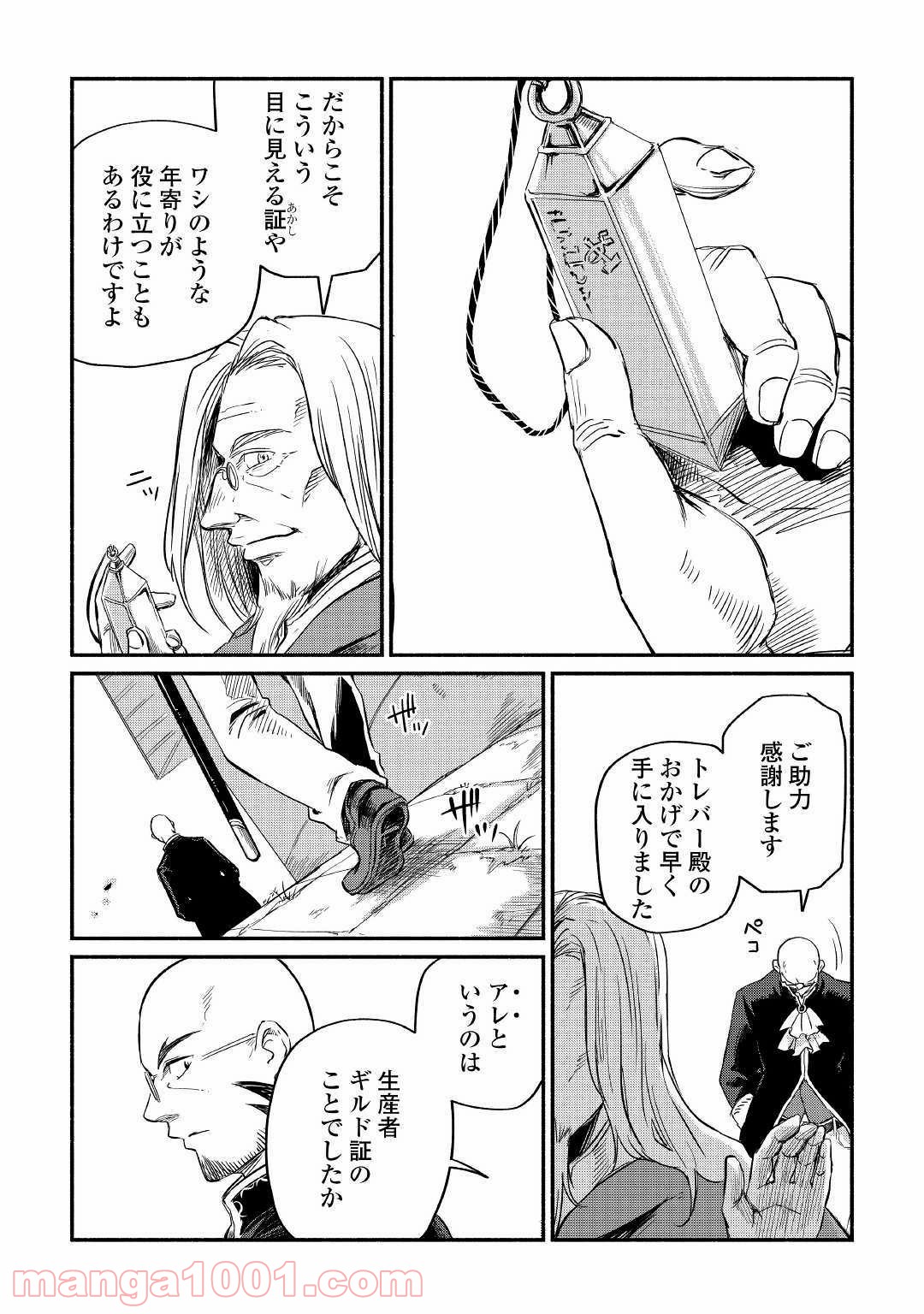 P14