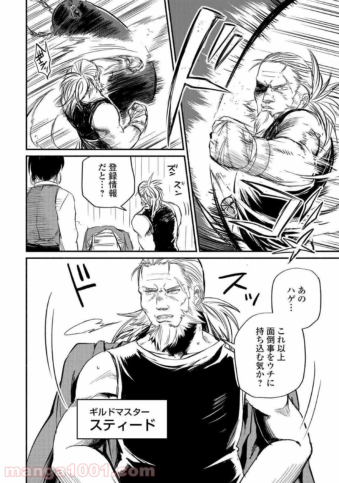 P20