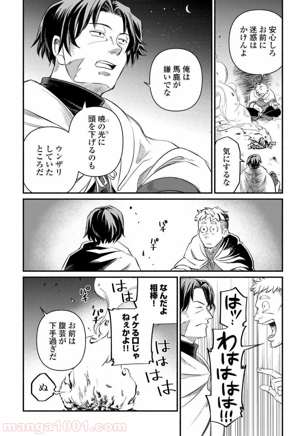 P18