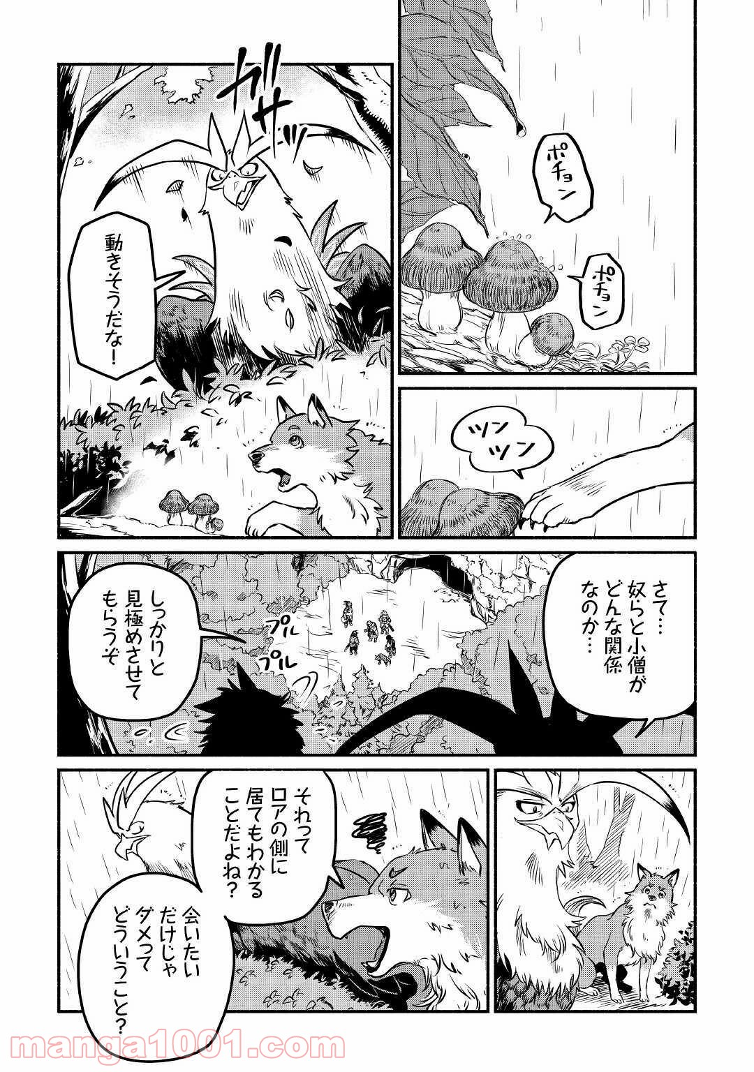 P14