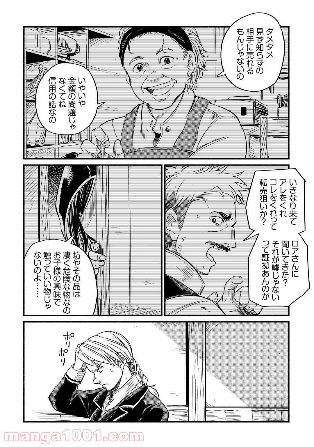 P30