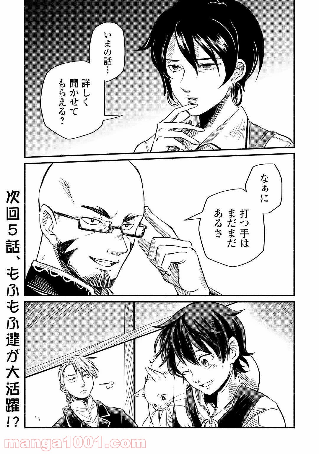 P42